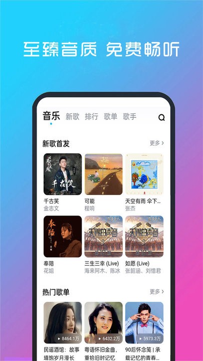 世界杯竞猜官网入口安卓通用版V15.6.31